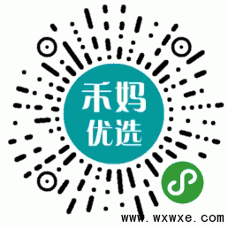 禾妈优选